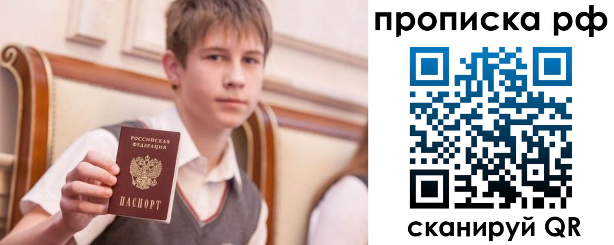 где прописаться в Туапсе