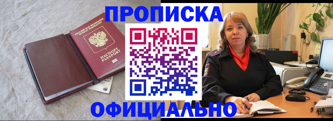 регистрация для дет. сада в Туапсе