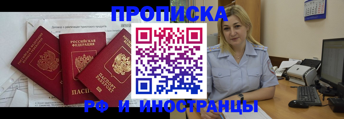 найти адрес прописки в Туапсе